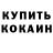 ГАШ индика сатива KOLYANYA