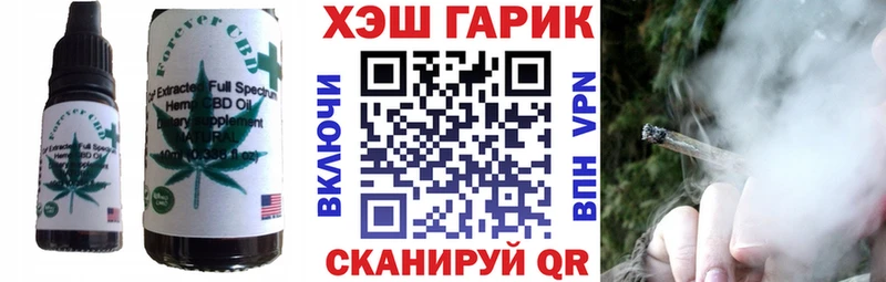 Печенье с ТГК марихуана  Богданович 