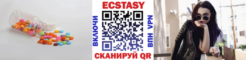 Экстази 280мг  где продают   Богданович 