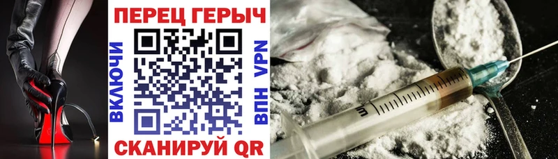 Героин герыч  ОМГ ОМГ как войти  Богданович 