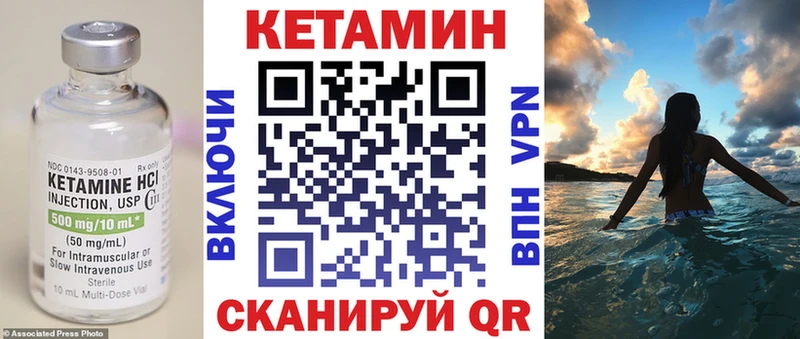 КЕТАМИН VHQ Богданович