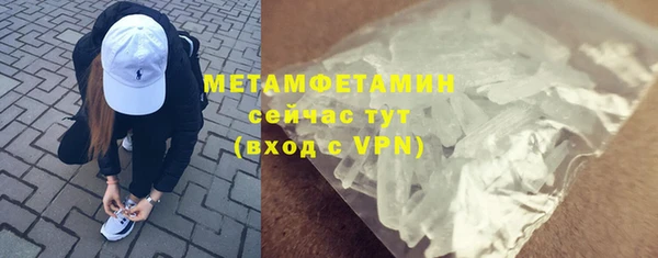 кокаин VHQ Армянск