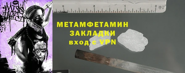 кокаин VHQ Армянск