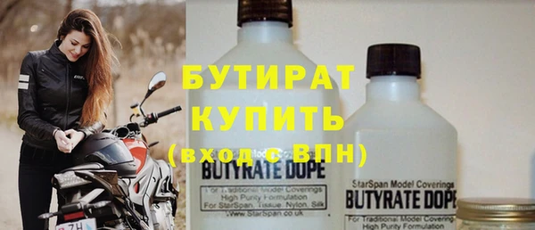 кокаин VHQ Армянск