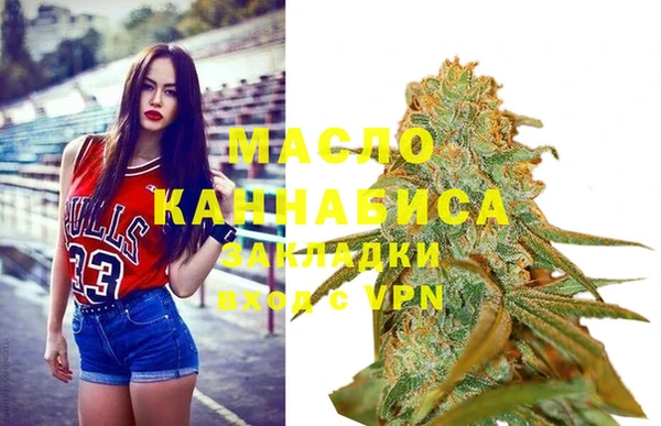 марки nbome Аркадак