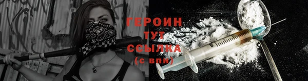 марки nbome Аркадак