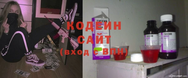 кокаин VHQ Армянск