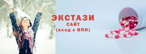 марки nbome Аркадак