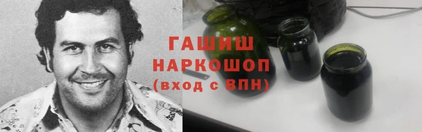 кокаин VHQ Армянск