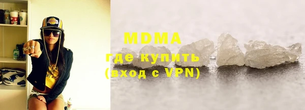 кокаин VHQ Армянск