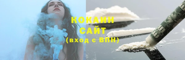 кокаин VHQ Армянск