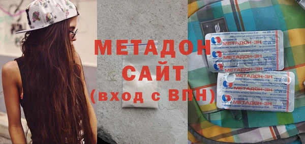 кокаин VHQ Армянск