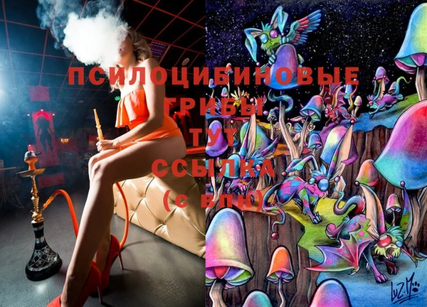 кокаин VHQ Армянск