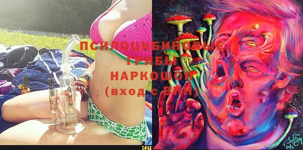 марки nbome Аркадак