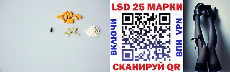 LSD-25 экстази кислота  мега ссылка  Богданович 