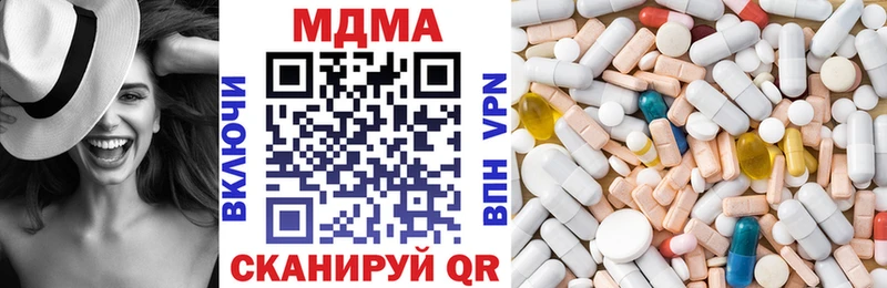 MDMA VHQ Богданович