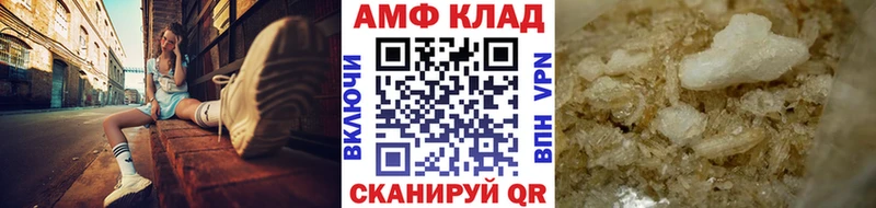 МЕТАМФЕТАМИН Декстрометамфетамин 99.9%  Богданович 