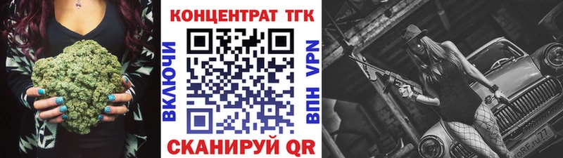 Дистиллят ТГК жижа Богданович